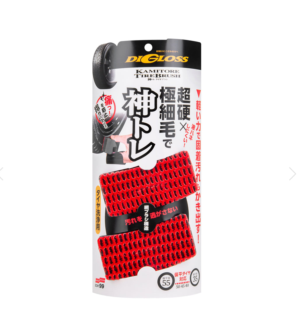 Soft99 - Digloss Kamitore Tire Brushes - 2