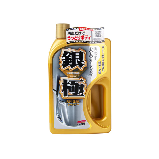 SOFT99 Kiwami Extreme Gloss Shampoo Light 750ml